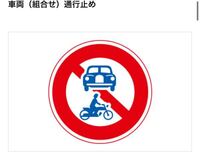 自転車 学科試験 本免問題