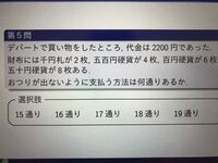 こちらの問題の解答と解説を数学が得意な方にぜひお願いしたいです 場合 Yahoo 知恵袋