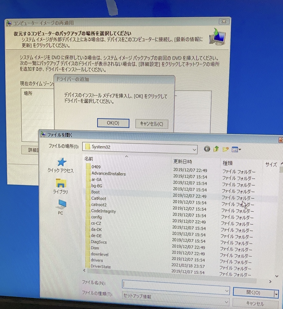 Windowsxpで 新元号追加できますか Windowsxpはサポート Yahoo 知恵袋