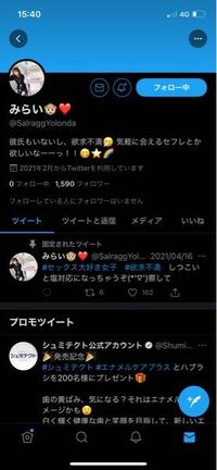 この人と会う約束を したのですが業者の方ですかね 2万と Yahoo 知恵袋