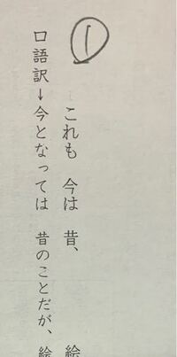 古典の発心集についての質問です 時の人ありがたきことになん言ひけりと Yahoo 知恵袋