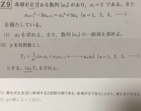 数学iiiの模試の問題です解き方が皆目見当もつかないので回答お願いした Yahoo 知恵袋