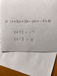 至急お願いします 数 の複素数の計算なのですがここか Yahoo 知恵袋