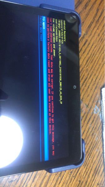 Androidサブ端末動作正常！知り合いからいただいてから一度も使っていませんでした。 Android端末を使ってますが、今朝立ち上げると急にこの画面になり