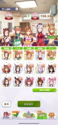 ウマ娘です このオグリキャップがダートのチームレースで全然勝てないんですが Yahoo 知恵袋