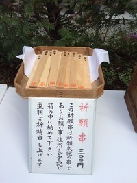 東京大神宮には神様がいないと言われますが本当にいないんですか な Yahoo 知恵袋