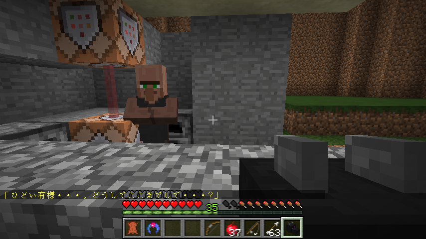 マインクラフトのfairytaleという配布マップなのですが 詰みまし Yahoo 知恵袋