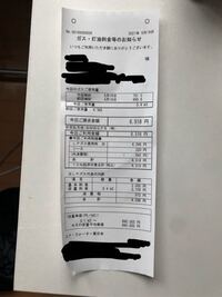 一人暮らしで毎日自炊してます プロパンガスなんですがこんなに Yahoo 知恵袋