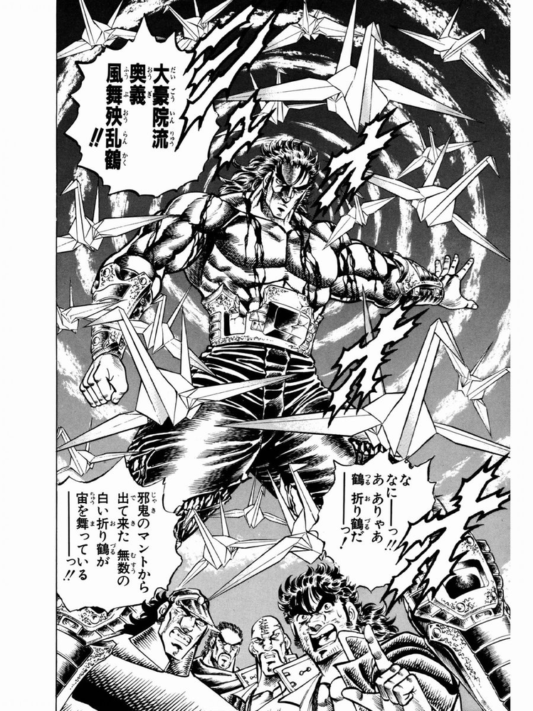 漫画nanaタクミとレイラが関係をもってしまった事を奈々は知ってしまう Yahoo 知恵袋