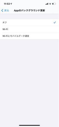 Iphoneのメールを使用してないのにバックグラウンド処理でメールが9 Yahoo 知恵袋