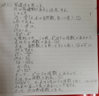 なんで５の平方根がプラマイルート５なんですか そもそも何でプラマイ Yahoo 知恵袋