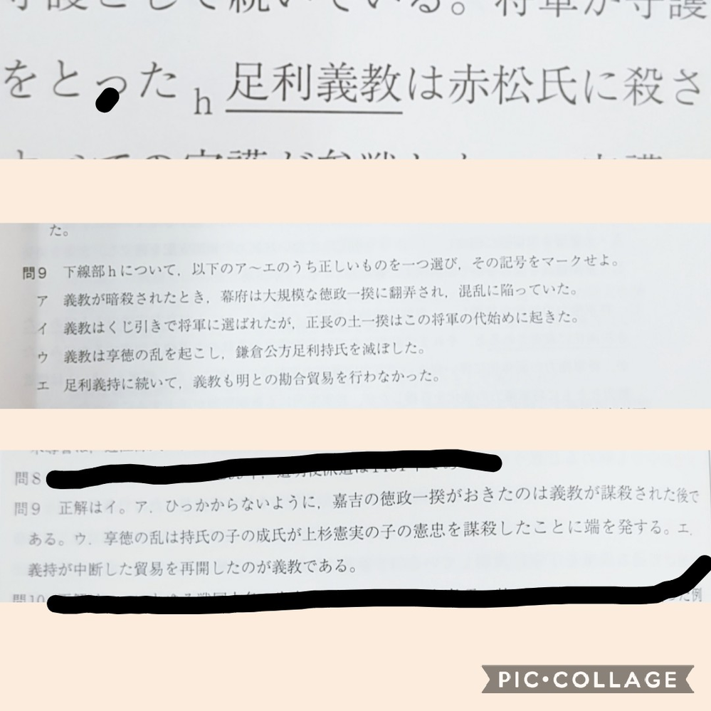 あなたの周りに歴史的有名人の子孫て方います 僕の友達に先祖に源氏 Yahoo 知恵袋