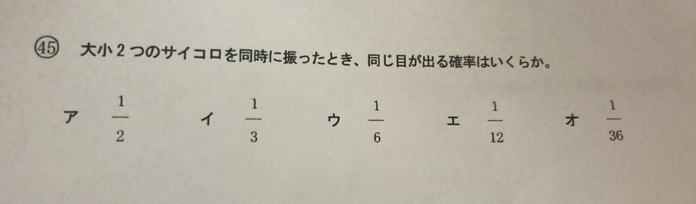 １つのサイコロを投げ 5の目が3回出るまで試行を繰り返す この時 Yahoo 知恵袋