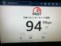 Firetvstickを使いinternetのアプリで回線速度測定した Yahoo 知恵袋