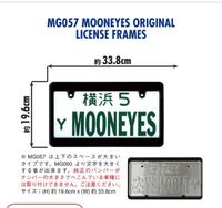 こんな ナンバーフレーム は違反ですか ナンバープレートの枠だけ Yahoo 知恵袋