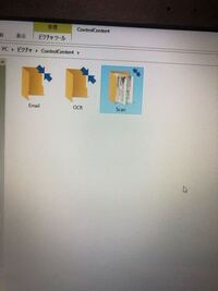 フォルダーの右上の矢印て何なんですか 矢印マークは 圧 Yahoo 知恵袋