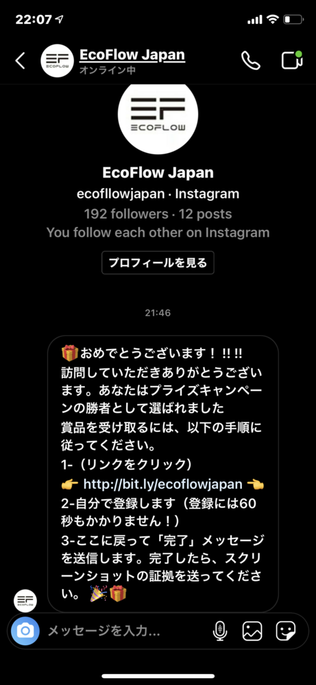 インスタのミュート機能について質問があります フォローしている人を何 Yahoo 知恵袋