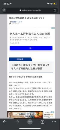 文系学部から理系学部 建築学科 に編入は可能でしょうか 一級建築士 Yahoo 知恵袋