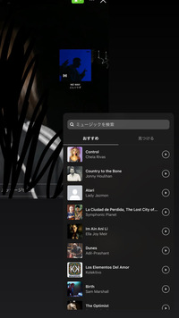 インスタのストーリーで音楽の邦楽が出ず 洋楽しか出てきません 友達のは Yahoo 知恵袋