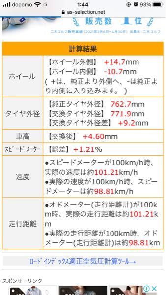 リッターの車を月に500キロ走ります ガソリンが平均127円として Yahoo 知恵袋