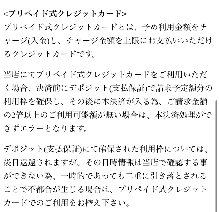 アニメイトオンラインでのvプリカの使用について教えてください Yahoo 知恵袋