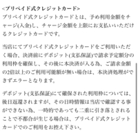 アニメイトオンラインでのvプリカの使用について教えてください Yahoo 知恵袋