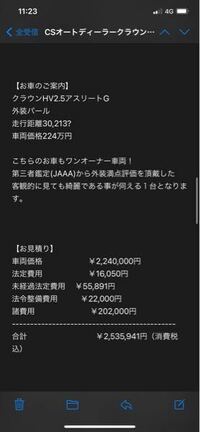 Csオートディーラーの保証について5年保証で約50万 距離年数制限な Yahoo 知恵袋