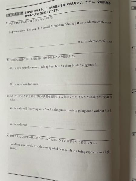 英語のわかる方に質問です Smileemptysoulの Yahoo 知恵袋