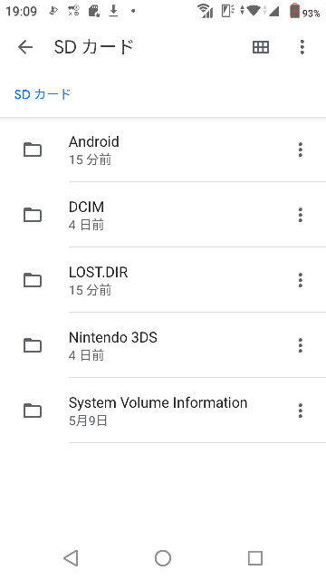 3dsのcfw導入について ルートへのファイルコピーについて任意の Yahoo 知恵袋