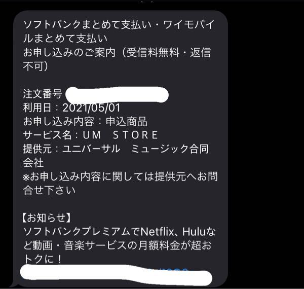 メルカリのまとめ買い依頼について。依頼が届いたのですが、希望