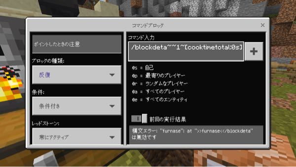 マイクラのコマンドについて質問です M Youtube Yahoo 知恵袋