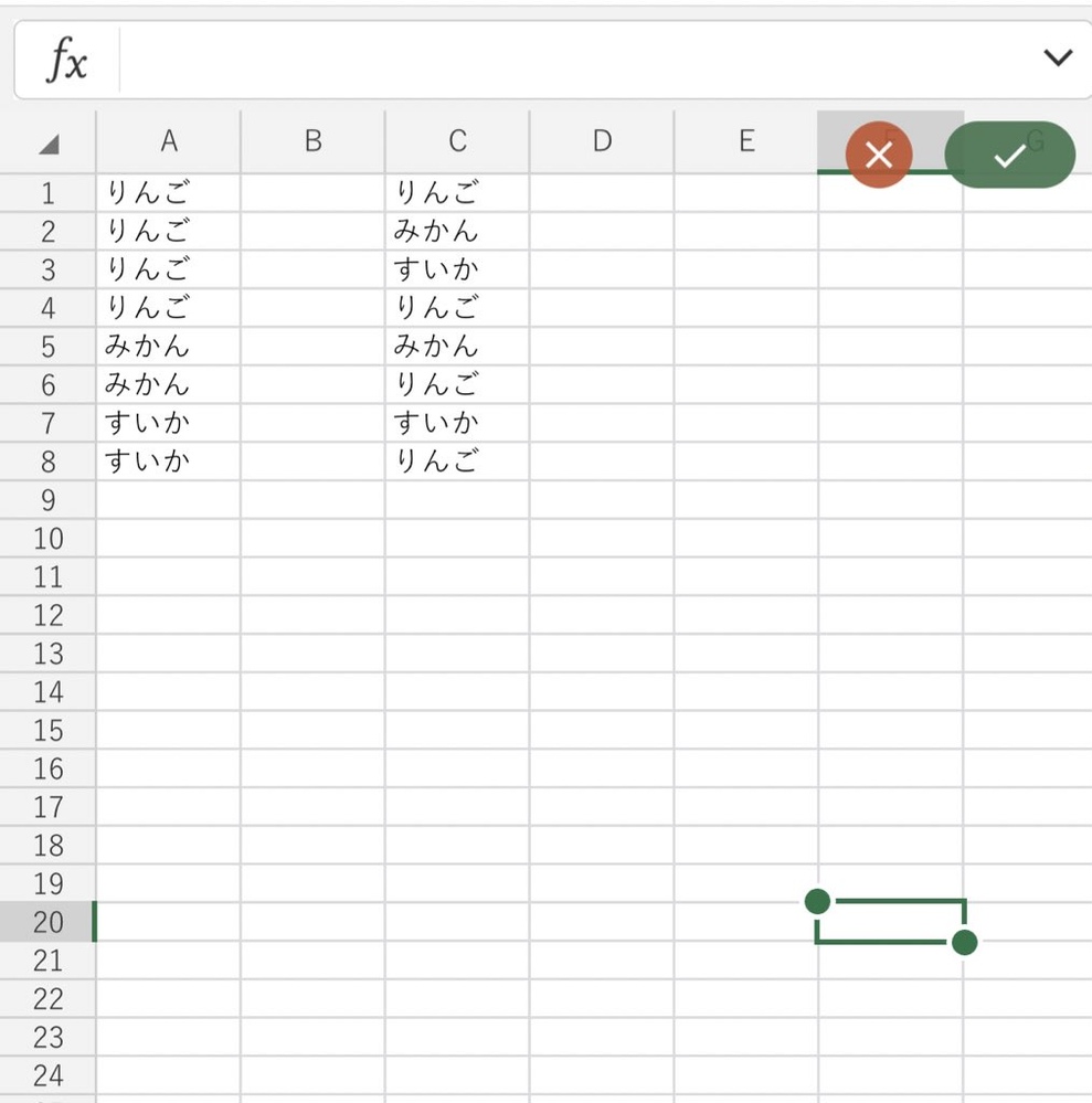 エクセルで数字を27と入れたら 10 27のように今 Yahoo 知恵袋