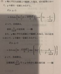 駿台 24年度 物理X 一年分 高井隼人 駿台物理X 2024年版 前期・後期+高井隼人師の授業プリント、一部
