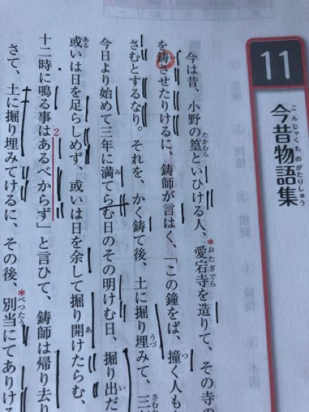 古文の形容動詞についてです 形容動詞の連用形は2つあり 下に助動詞が来な Yahoo 知恵袋