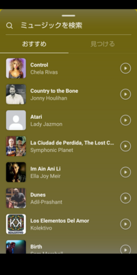 インスタのストーリーのミュージック機能で急に洋楽しか出てこなくなりました Yahoo 知恵袋