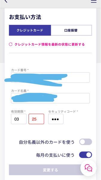 Dcカードを使っていて 残高不足で引き落としが出来なかった場合 電話し Yahoo 知恵袋