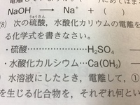 質問です 国語の古文について教えてください奥の細道です Yahoo 知恵袋