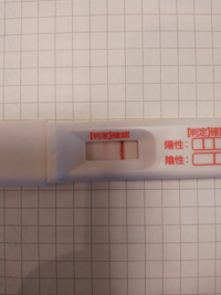 おそらく高温期13日目で フライングしましたら薄い線が出まし Yahoo 知恵袋