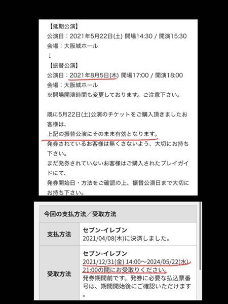 毎年６月に東京ビッグサイトて開催されている伊藤忠ファミリーフェア 今年は開 Yahoo 知恵袋