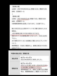 今からaaaのファンクラブに入っておくともしライブのチケット Yahoo 知恵袋