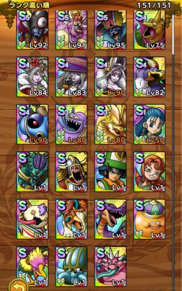 ドラクエタクトの編成についてです このモンスターで作れ Yahoo 知恵袋