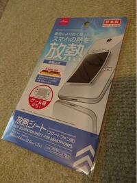 アルミのヒートシンクが意外と高いのでアルミホイルでパワコン用のヒートシ Yahoo 知恵袋