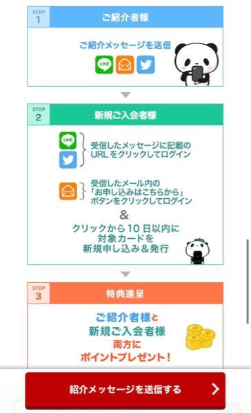 オリコモールを経由してアマゾンで買い物をする時 カートに複数の Yahoo 知恵袋