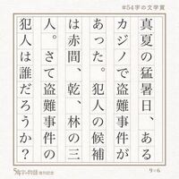 意味がわかると怖い話で 文を逆さから読んでいくと殺される寸前だ Yahoo 知恵袋