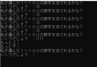 C言語で３桁の数を当てる数当てゲームのプログラムを作っているの Yahoo 知恵袋
