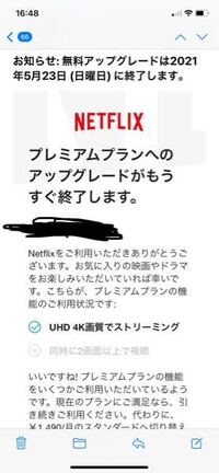 Netflixプリペイドギフトカードとは お得な使い方や有効期限 使えないときの対処方法についてわかりやすく解説 ギフトヤ