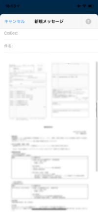 履歴書をスマートフォンからメールで送れますか 履歴書をスマートフォンで Yahoo 知恵袋