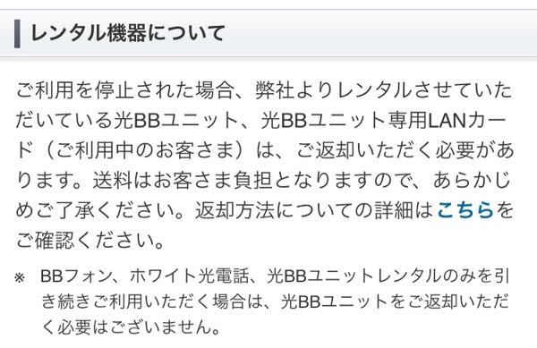 Uqwimaxwx06にsoftbankのsimを指したのですが電波が圏外の Yahoo 知恵袋