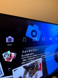 Ps3のゲームで撮った写真をスマホに入れる方法を教えてくださいpcは使わな Yahoo 知恵袋