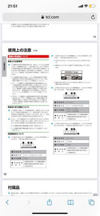 対義語 反対語 について 知人の対義語って何なのでしょうか Yahoo 知恵袋